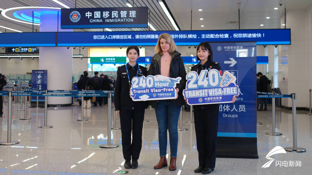 China's New 240-Hour Transit Visa-Free Policy: Your Gateway to Tourism and Business Exploration