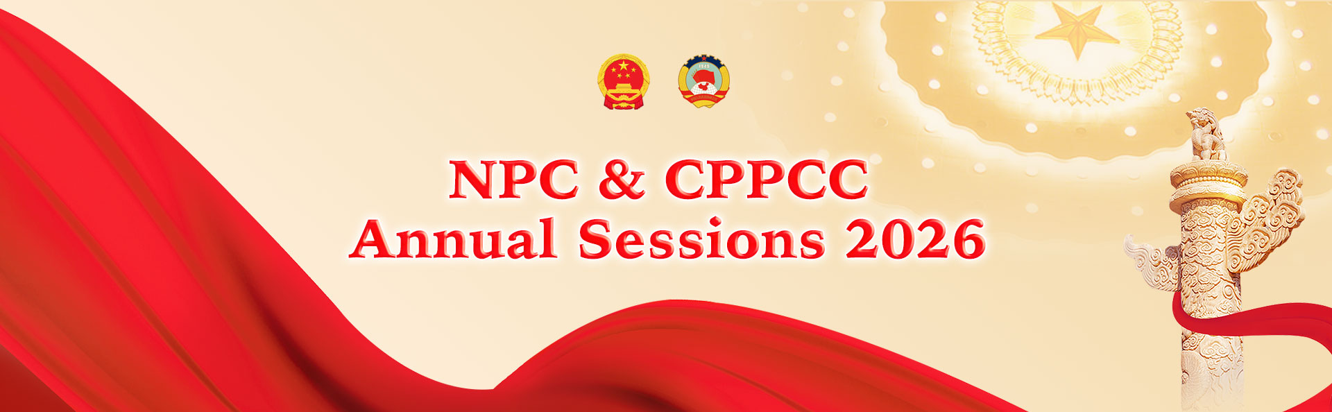 Two Sessions Policy Express: Interpretation of the Latest Foreign Trade and Investment Policies in March